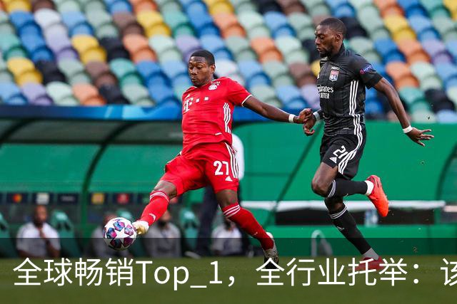 全球畅销Top 1，全行业托举：该给《影之刃零》开香槟了