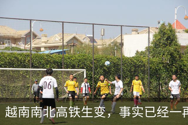 越南南北高铁生变，事实已经一再证明，中国的选择十分明智